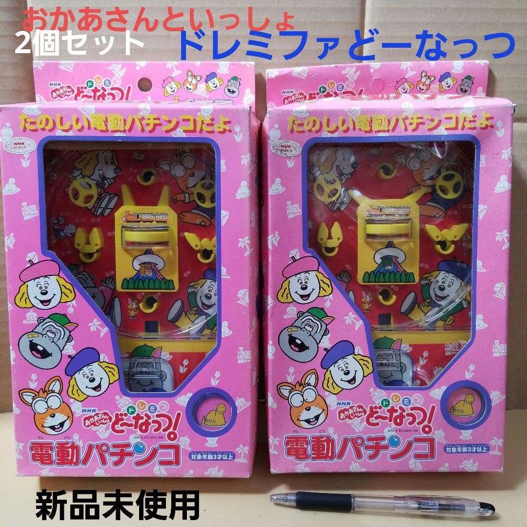 Amazon.co.jp: おかあさんといっしょ ドレミファ どーなっつ